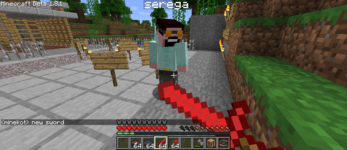 red sword